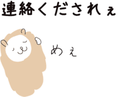 cuddly sheep_japanese sticker #12829164