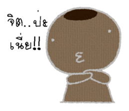 no nakano sticker #12829214