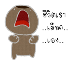 no nakano sticker #12829219