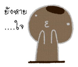 no nakano sticker #12829230