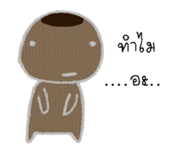 no nakano sticker #12829242