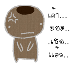 no nakano sticker #12829243