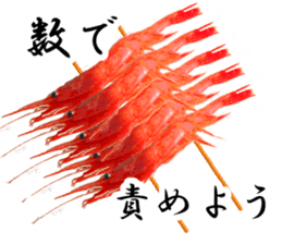 A deep-water shrimp sticker #12829326