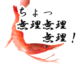 A deep-water shrimp sticker #12829342