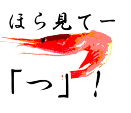 A deep-water shrimp sticker #12829358