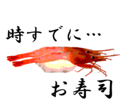 A deep-water shrimp sticker #12829361