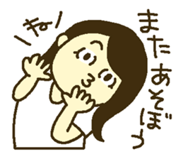 Girl at home sticker #12829535