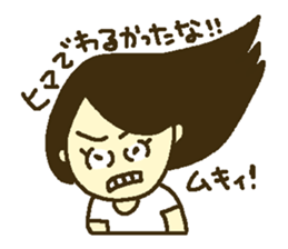 Girl at home sticker #12829553