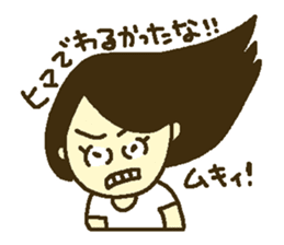 Girl at home sticker #12829553