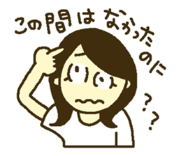 Girl at home sticker #12829555