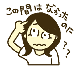 Girl at home sticker #12829555