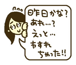Girl at home sticker #12829556