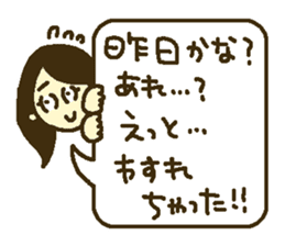 Girl at home sticker #12829556