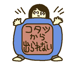 Girl at home sticker #12829564