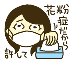 Girl at home sticker #12829565