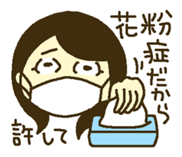 Girl at home sticker #12829565