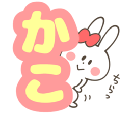 KAKO Sticker sticker #12829606