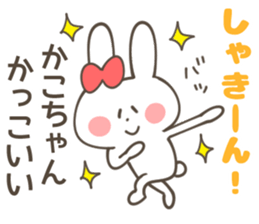 KAKO Sticker sticker #12829609