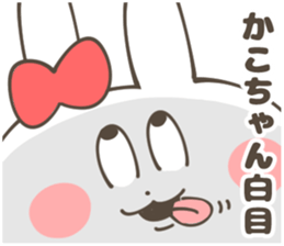 KAKO Sticker sticker #12829611