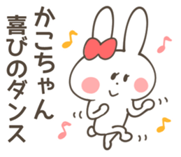 KAKO Sticker sticker #12829612