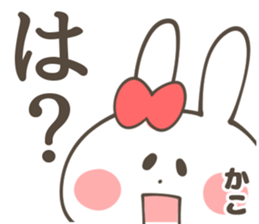 KAKO Sticker sticker #12829613