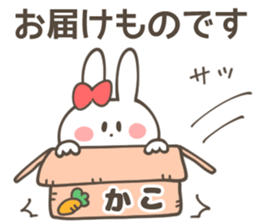 KAKO Sticker sticker #12829614