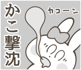 KAKO Sticker sticker #12829616