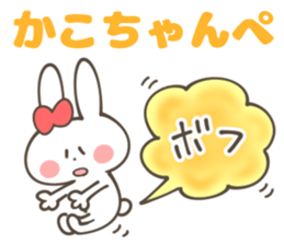 KAKO Sticker sticker #12829619