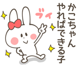 KAKO Sticker sticker #12829622