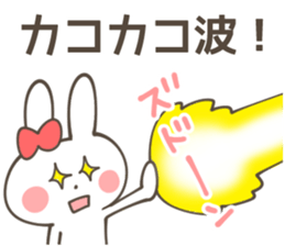 KAKO Sticker sticker #12829623