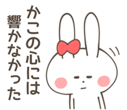 KAKO Sticker sticker #12829625