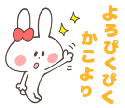 KAKO Sticker sticker #12829629