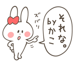 KAKO Sticker sticker #12829630