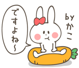 KAKO Sticker sticker #12829631