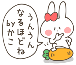 KAKO Sticker sticker #12829632