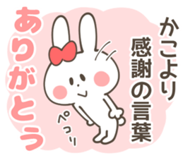 KAKO Sticker sticker #12829633