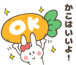 KAKO Sticker sticker #12829634