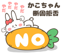 KAKO Sticker sticker #12829635