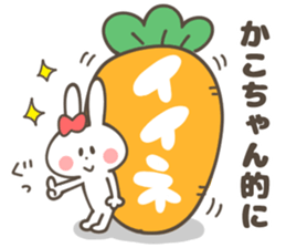 KAKO Sticker sticker #12829636