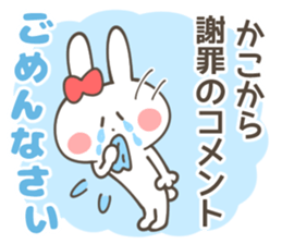 KAKO Sticker sticker #12829637