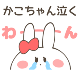 KAKO Sticker sticker #12829639