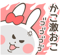 KAKO Sticker sticker #12829640