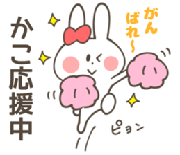 KAKO Sticker sticker #12829641