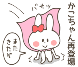KAKO Sticker sticker #12829644