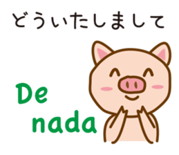 The pig speaks Portuguese and Japanese sticker #12829739