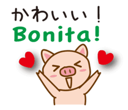 The pig speaks Portuguese and Japanese sticker #12829744