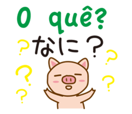 The pig speaks Portuguese and Japanese sticker #12829753
