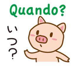 The pig speaks Portuguese and Japanese sticker #12829754