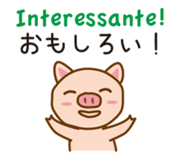 The pig speaks Portuguese and Japanese sticker #12829761