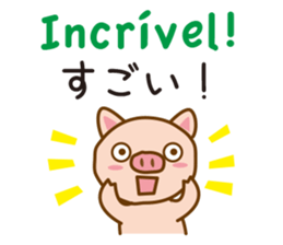 The pig speaks Portuguese and Japanese sticker #12829763